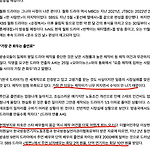 공중파 드라마가 망해버린 이유 이미지