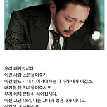 김은숙 작가가 영혼 갈아서 쓴 것 같은 필력이라는 두 작품 이미지