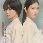 김태리 &#39;정년이&#39; 못보나…MBC 가압류신청에 tvN·제작사 &#34;확인중&#34;[종합] 이미지