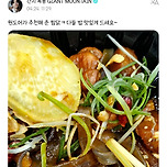 04년생 밥먹이기 힘들다 진짜 이미지