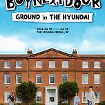 보이넥스트도어 더현대 팝업스토어 이미지