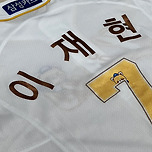 에버랜드 콜라보 유니폼 구매하실 분 계신가염 이미지