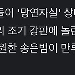 라오온즈는 무슨팀이냐 이미지