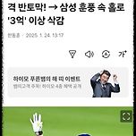 박병호를 더 볼수 있어서 다행이다 이미지