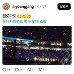 엘도라도 듣고 있으면 왜 자꾸 울컥하는지 모르겠다... 이미지