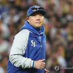 삼성 라이온즈 새롭게 출발! 이미지