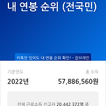 10년간 한직장에서 일했엉 이미지