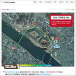 드디어 이번주 일요일이 손기정 마라톤대회다~ 이미지