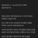 금강선 디렉터의 비틱 공지 ㅋㅋㅋ 이미지