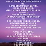 TaeTae, ARMY STANDING WITH YOU ALWAYS 🪷💜🌲 이미지