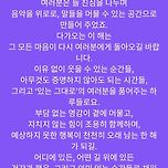 Happy New Year BTS x ARMY 이미지