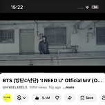 [[스트리밍]] 와!!! i need u 너무 좋은데… 이미지