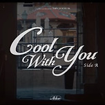 뉴진스 신곡제목이 Cool with you인 이유 (소름) 이미지
