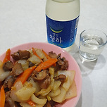 혼술이 최고시다.. 이미지