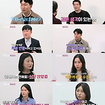 [달글] 6/14(오늘밤) 10시 30분 채널 ENA 15기 2화 이미지