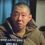 광수 닮음 이미지