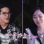 나솔 28기 설렘 대폭발이었던 장면.jpg 이미지