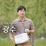 어제 새로 시작한 17기 주요 장면 모음.zip - 2 이미지