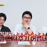 나는솔로 검색하다가 봤는데 나솔 가성비 미침 이미지