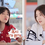 다음주 9기 옥순 vs 14기 옥순, 대박 기대된다... 이미지