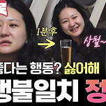 정숙 상철 임신 이러다 진짜 레전드 찍는 거 아님? 이미지