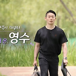 어제 새로 시작한 17기 주요 장면 모음.zip - 1 이미지