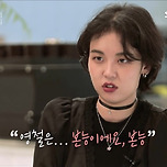 나는솔로가 연프가 맞구나 생각되던 장면 이미지