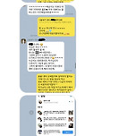 진심 정병 올거 같은 나솔 16기 옥순-영숙 카톡 대화 이미지