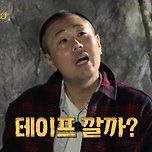 '나는 솔로' 측 "16기 광수, 동업자에 4억 주식매수대금 피소? 사실과 다른 부분 有"[공식] 이미지