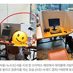 오늘부터 시행되는 한국 스타벅스 반입 금지 물품 이미지