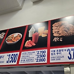 요거트 아이스크림 꼭 먹으셈 이미지