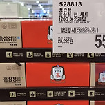 헐 설선물 세트 할인한다 이미지