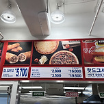 코스트코 수박 스무디 드셔보셨나요? 이미지