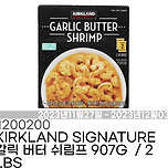 커클랜드 갈릭 버터 쉬림프 이미지