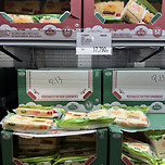 오랜만에 코스트코 쇼핑🛒 룰루랄라🥳 이미지