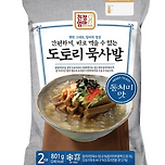 도토리묵사발 좋아하는 사람 손 이미지