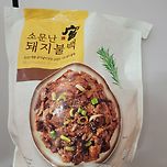 코스트코 요거 두개도 맛잇어요!! 이미지