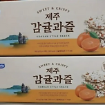 제주도가면 사왔던건데 이미지