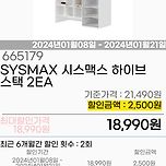 안사지만 매번 만지작거리는 제품 이미지