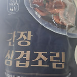 간장삼겹조림 추천 이미지