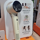 무아스 드라이기 써봤니? 이미지