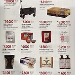 4월7일까지.이그제큐티브할인하네욤? 이미지