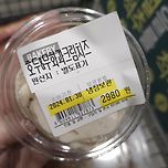 🧀 (트레이더스) 호두무화과크림치즈 저렴하고 짱맛 이미지