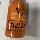 오늘 이그제큐티브로 카드 업그레이드 이미지