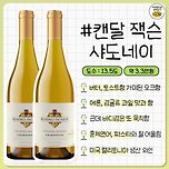 코스트코 베스트 와인 정보 모음 이미지