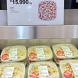 코스트코 뇨끼 추천!!! 이미지