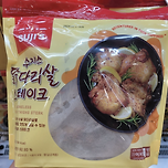 닭다리살 먹어봐요 이미지