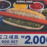 코스트코 핫도그 가격의 비법 이미지