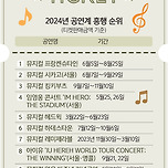 생각보다 더 돈 되는 뮤지컬과 연극 시장 이미지