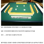 동북아시아 3국 중 한국만 가장 인기 없다는 게임 이미지